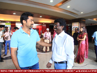 VIP Comments About Kamala Cinemas
